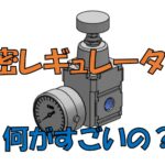 Thumbnail of post image 045