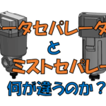 Thumbnail of post image 013